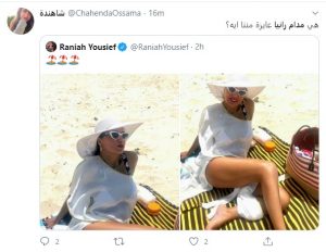 رانيا يوسف تتصدر التريند في مصر عبر" تويتر " 4