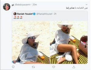 رانيا يوسف تتصدر التريند في مصر عبر" تويتر " 3