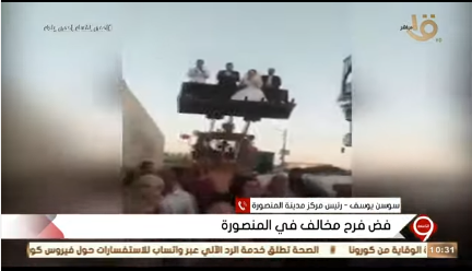 القبض على سائق ونجله بمدينة المنصورة لإقامة حفل زفاف على لودر (فيديو) 1