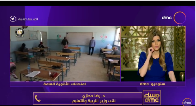 "التعليم": 112 طالبًا حصلوا على 100% في اللغة العربية (فيديو) 1