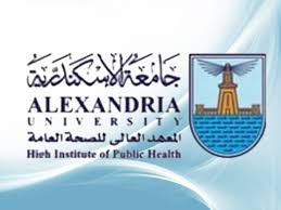 المعهد العالى للصحة العامة بجامعة الإسكندرية