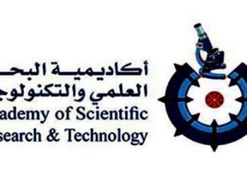 أكاديمية البحث العلمى والتكنولوجيا