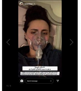 إصابة ملكة جمال مصر ريوان علاء بفيروس كورونا 1
