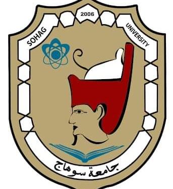 شعار جامعة سوهاج