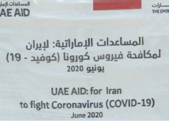 مساعدات دولة الإمارات لإيران