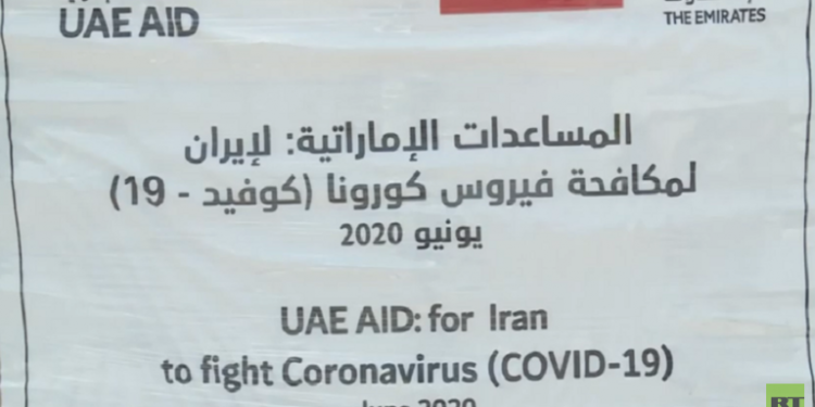 مساعدات دولة الإمارات لإيران