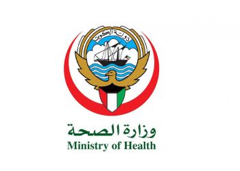 الصحة الكويتية: تسجيل 1451 إصابة جديدة بكورونا و9 حالات وفاة 3