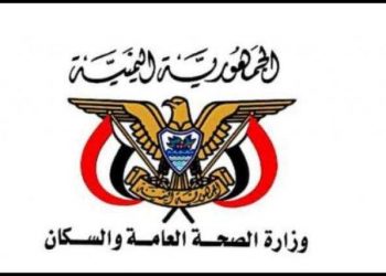 اليمن تدشن الجولة الأولى من حملة التحصين ضد فيروس "كورونا" 1