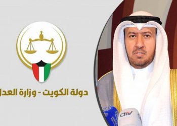 عودة العمل تدريجيا في " العدل " الكويتية.. من الاحد المقبل 2