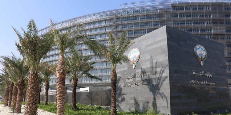 الكويت تصدر قراراً بتخفيض رسوم المدارس الخاصة 25 % 1