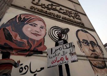 غدا.. إعادة محاكمة متهم فى قضية مقتل الصحفية ميادة أشرف 3