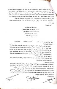 بالمستندات.. ننشر حيثيات حكم حبس مودة الادهم وحنين سنتين 23