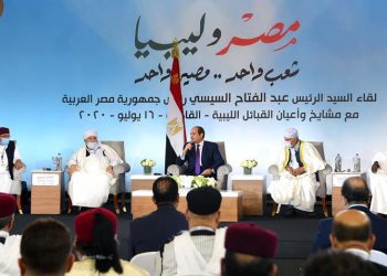 لقاء الرئيس عبد الفتاح السيسى بمشايخ وأعيان القبائل الليبية