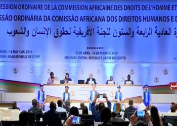مصر تشارك في الدورة 66 العادية للجنة الأفريقية لحقوق الإنسان والشعوب 2