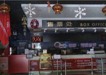 الصين تسمح بإعادة فتح معظم دور السينما اعتبارا من الاثنين 1