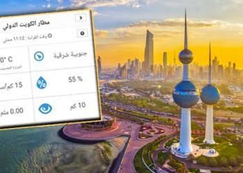الحرارة المحسوسة في الكويت تصل إلى 59 1