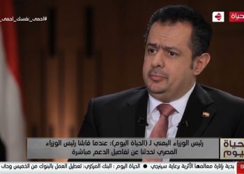 رئيس الوزراء اليمني قطر تدعم الإرهاب وتهدف لتقسيم المنطقة 4