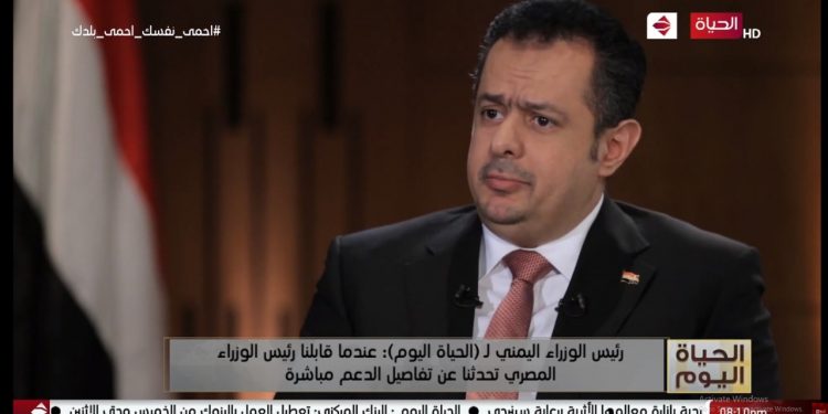 رئيس الوزراء اليمني قطر تدعم الإرهاب وتهدف لتقسيم المنطقة 1