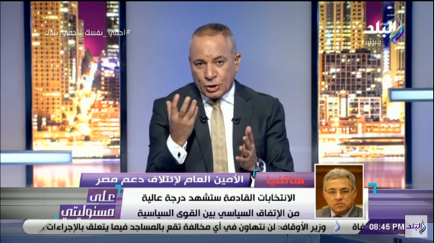 أحمد السجيني: يجب الاصطفاف بين القوى السياسية في انتخابات مجلس الشيوخ المقبلة.. فيديو 1