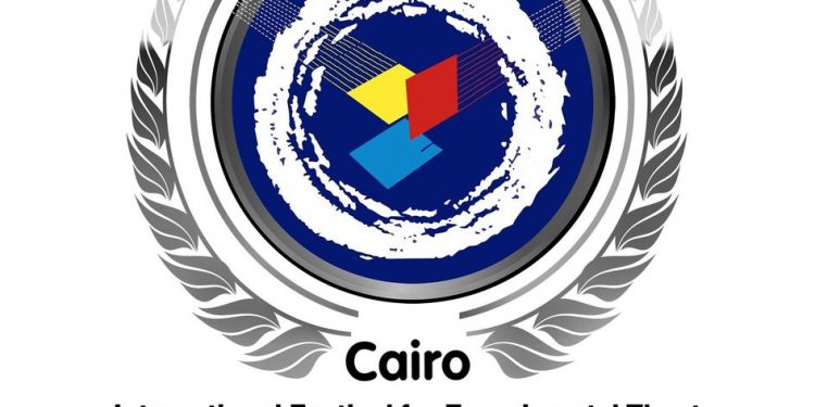 مهرجان القاهرة الدولي للمسرح التجريبيب