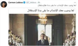 انتقادات حادة لـ كارمن لبس بسبب استغاثتها بالرئيس الفرنسي لإنقاذ لبنان 1