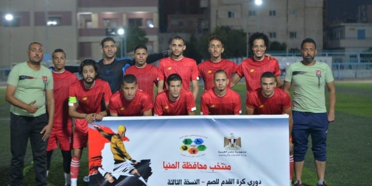 المنيا تصعد لنصف نهائي دوري مراكز الشباب للصم للعام الثاني علي التوالي 1