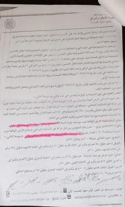 بالمستندات النائب أحمد فرغلي: شبهات فساد وتربح ببورسعيد 4