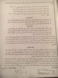 بالمستندات النائب أحمد فرغلي: شبهات فساد وتربح ببورسعيد 3