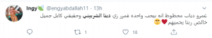 نوال الزغبي تعبر عن أوضاع لبنان في منشور.. ومعلقون يسخرون: "مفيش ألبوم في السكة" 2