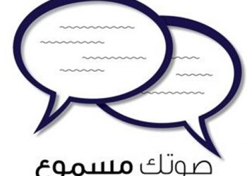 محافظة بورسعيد تستعرض التحقيق في الشكاوى المقدمة لـ"صوتك مسموع" 9