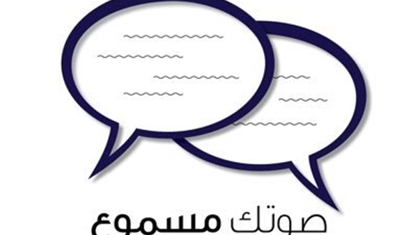 محافظة بورسعيد تستعرض التحقيق في الشكاوى المقدمة لـ"صوتك مسموع" 1