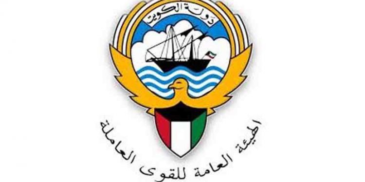 الكويت توقف إصدار إذن عمل لما فوق الـ 60 عاماً من حملة الثانوية وما دونها اعتباراً من 2021 1