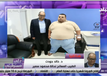 الطبيب المعالج: إخضاع محمود سمير«مريض السمنة المفرطة» لنظام غذائي قبل إجراء الجراحة 2