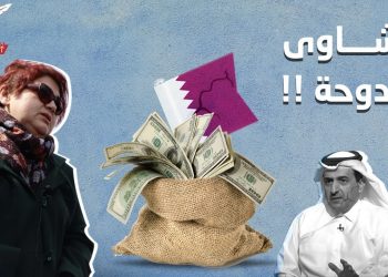 لن ابيع سمعتي بالمال.. صحفية تفضح قطر: الدوحة تدعم الإرهاب 1