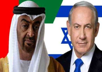 إسرائيل: رئيس الموساد يصل إلى الإمارات لإجراء محادثات ثنائية 5