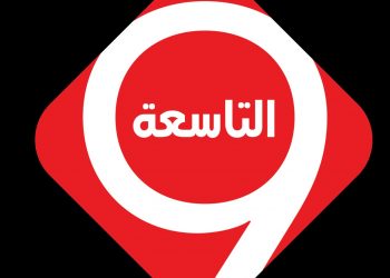 برنامج التاسعة: حلقة استثنائية من موقع الإنفجار في بيروت 3