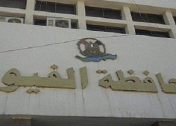 محافظة الفيوم: لم يتم طرح الوحدات السكنية بالحواتم للمواطنين حتى الآن