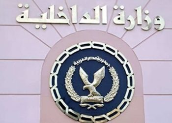 الداخلية تواصل تيسير الإجراءات لتقديم خدمات مرورية عن طريق الموقع الإلكترونى بوابة مرور مصر  2