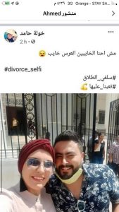 تونسيان يحتفلان بطلاقهما بـ صورة سيلفي.. الزواج هو السيئ 1