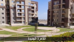 الإسكان: الأحد بدء تسليم ٢٤٠ وحدة سكنية بـ دار مصر بـ القاهرة الجديدة 2