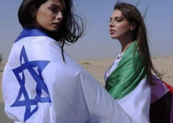 شركة إسرائيلية تصور إعلانا لملابس نوم في الإمارات (صور) 1