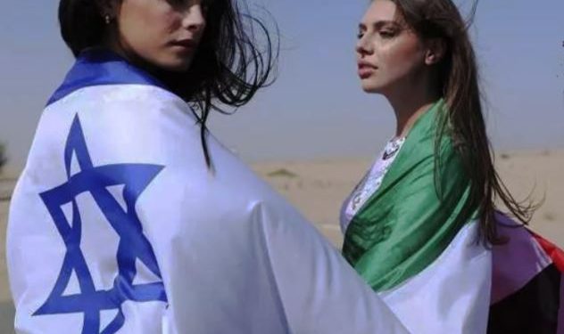 شركة إسرائيلية تصور إعلانا لملابس نوم في الإمارات (صور) 1