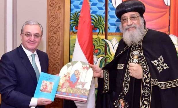 البابا تواضرس يلتقي بـ وزير خارجية أرمينيا بالقاهرة 1