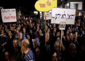مظاهرات ضخمة في الكيان الإسرائيلي 1