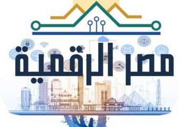 بوابه مصر الرقمية