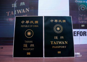 تايوان تحذف جمهورية الصين من جواز السفر في رسالة لاستقلالها 2