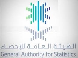 هيئة الإحصاء السعودية: ارتفاع معدلات البطالة في الربع الثاني جراء كورونا 1