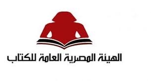 الهيئة العامة للكتاب تُعلن توفير مقر لخدمة المؤلف بمعرض الإسكندرية 4
