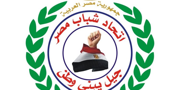 اتحاد شباب مصر
