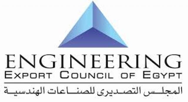 «تصديري الصناعات الهندسية» يبحث مع التصدير للسوق الليبية سبل التعاون المشترك 1